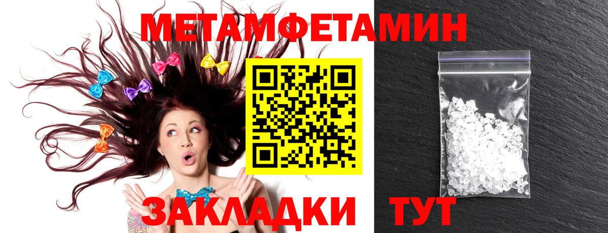 Amphetamine  АМФЕТАМИН Розовый  Вход с VPN  Ялта 