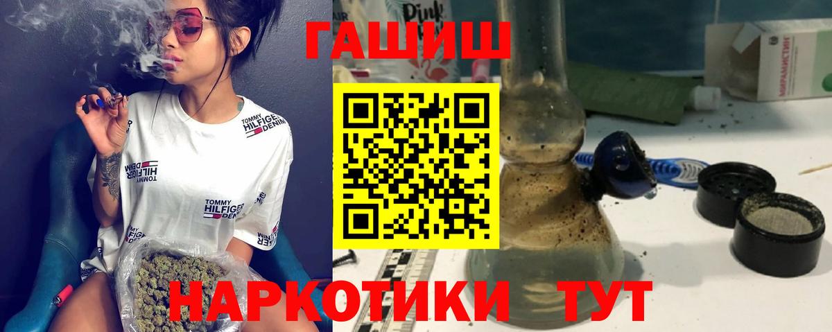 ГАШИШ индика сатива Ялта