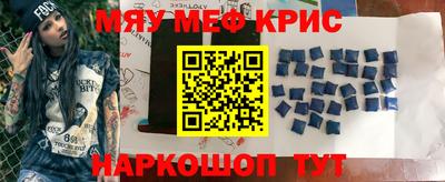 MDMA Мариинск