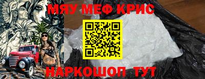 MDMA Мариинск