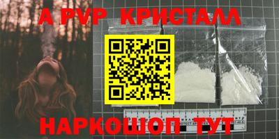 СК Малоярославец