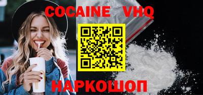 мефедрон Малгобек