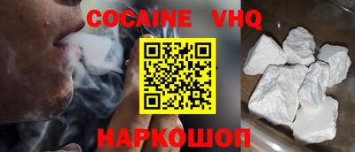 мефедрон Малгобек