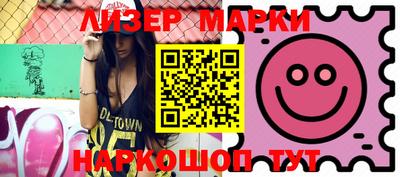 MDMA Мариинск