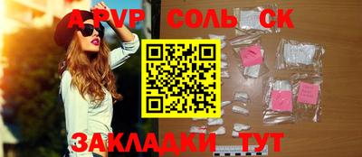 мефедрон Малгобек