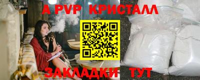 мефедрон Малгобек