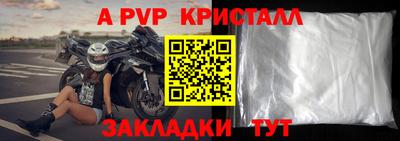 мефедрон Малгобек