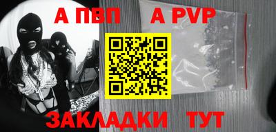 MDMA Мариинск