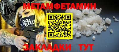 мефедрон Малгобек