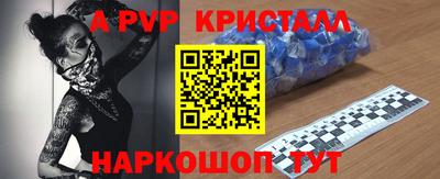 мефедрон Малгобек