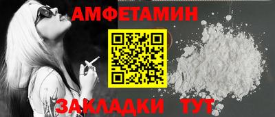 MDMA Мариинск