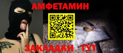 мефедрон Малгобек
