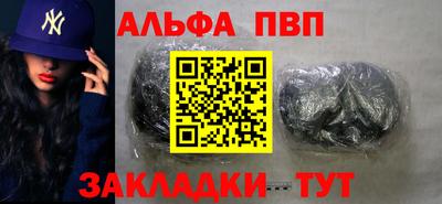 мефедрон Малгобек