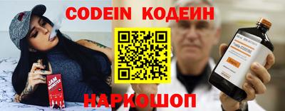 мефедрон Малгобек