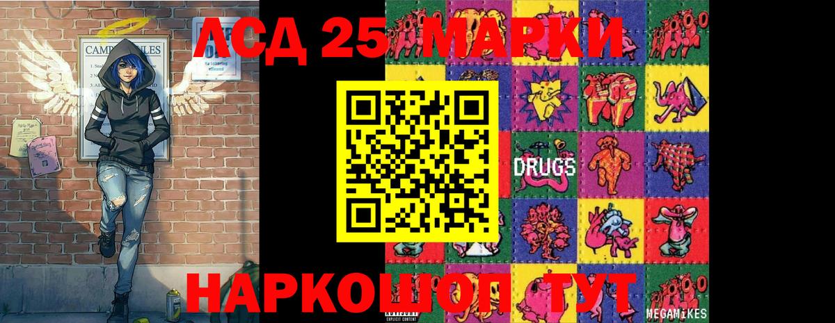 Марки NBOMe 1,5мг  Вход с VPN  Марки N-bome  Ялта 