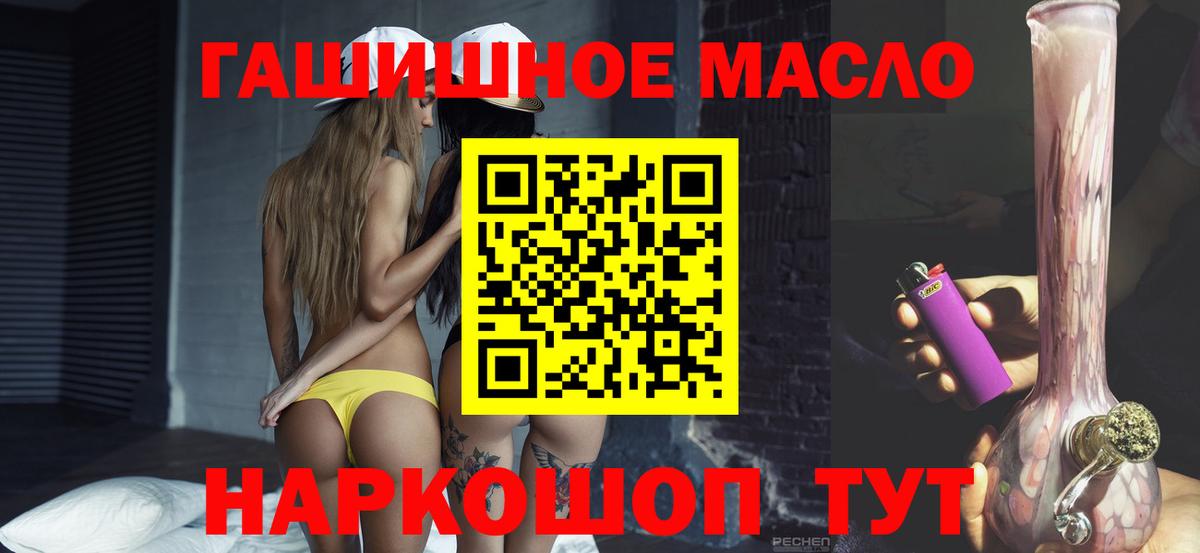 ТГК концентрат Ялта