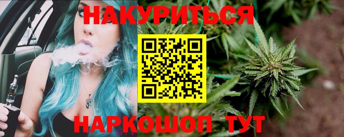 Каннабис OG Kush Ялта