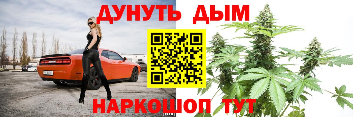 Марихуана тримм  Вход с VPN  Ялта  Каннабис конопля  Конопля LSD WEED 